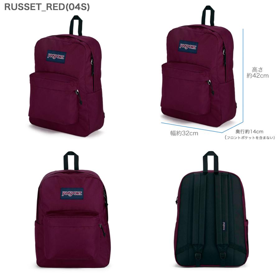 JANSPORT SUPERBREAK PLUS 26L ジャンスポーツ スーパーブレイク