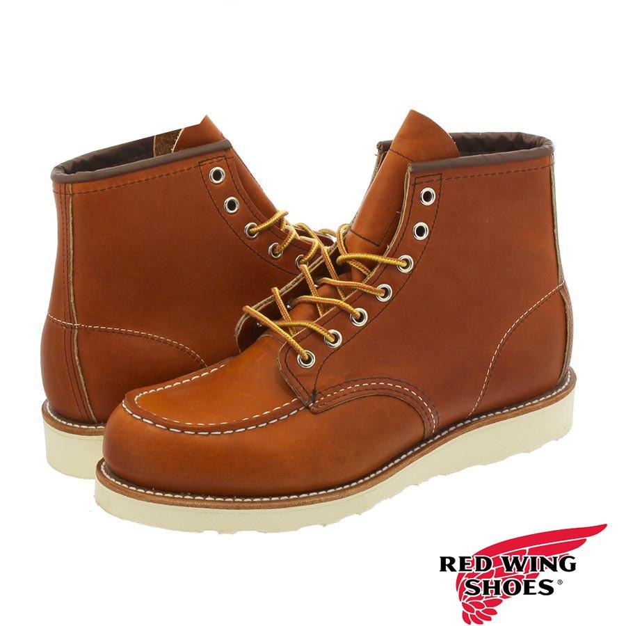 red wing 875 irish setter