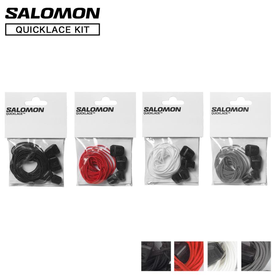 SALOMON QUICKLACE KIT サロモン クイックレース キット 交換パーツ 交換用 結ばない シューレース 靴ひも 靴紐 【追跡可能メール便・日時指定不可】 | SALOMON | 01