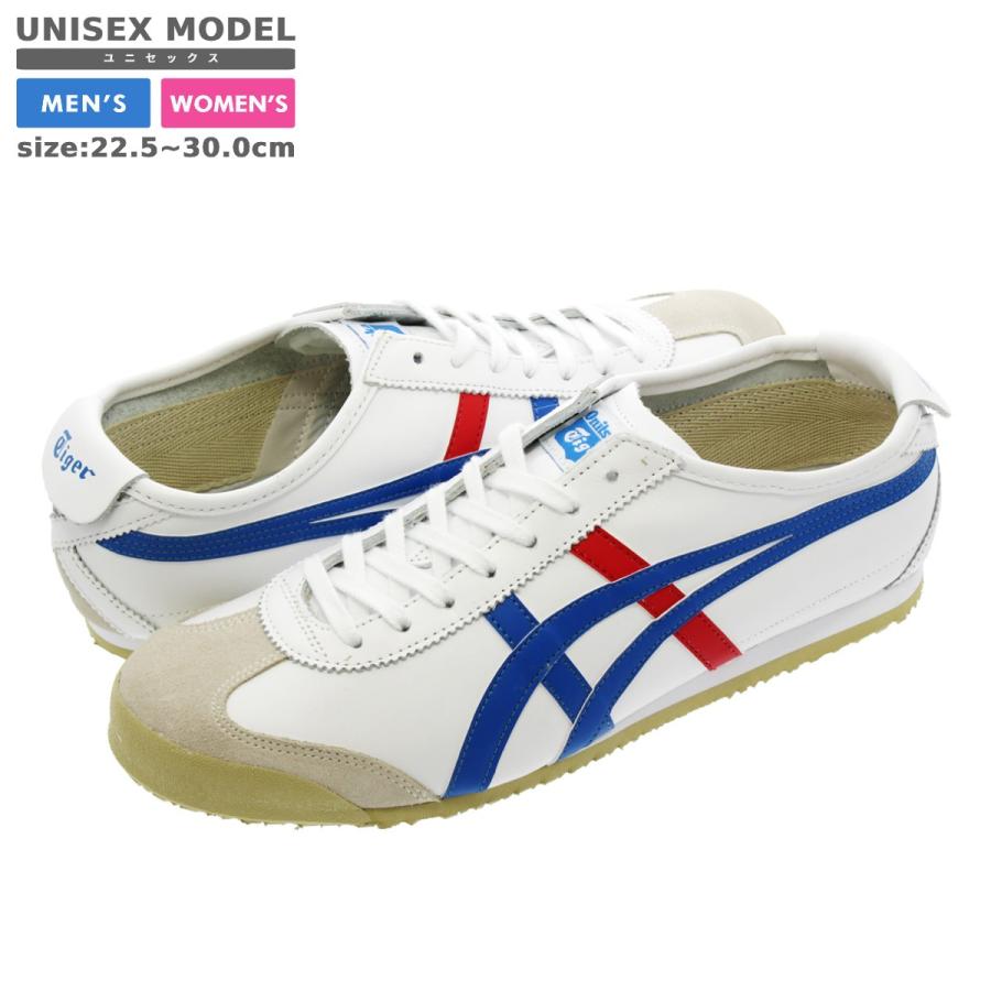 Tiger 66 best sale mexico