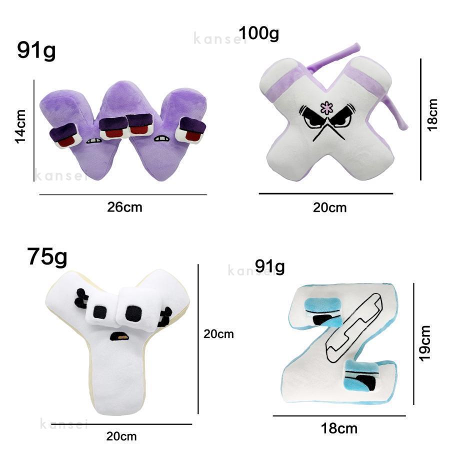 即納 26点セット アルファベット Lore ぬいぐるみ 教育用アルファベットのおもちゃ 文字 ぬいぐるみ アルファベット ロア alphabet lore 誕生日 クリスマス アルファベット ぬいぐるみ