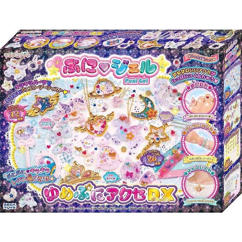 [大特価] キラデコアート ぷにジェル ゆめぷにアクセDX PG-04 【2275968123】(12266円)