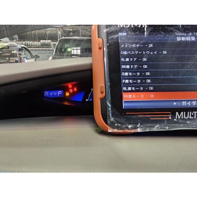 エスティマ DAA-AHR20W ネットワークゲートウェイコンピュータ G 4WD 8