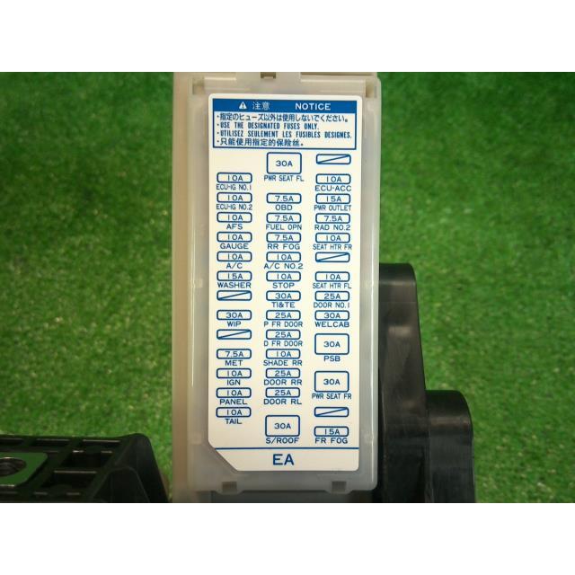 レクサス（LEXUS） HS DAA-ANF10 ヒューズボックス HS250H バージョンI