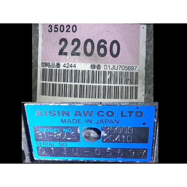 マークII TA-JZX115 オートマチックミッションASSY グランデG-4 4WD