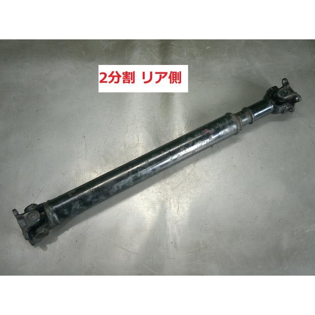 ダイナ TKG-XZU710 Rプロペラシャフト ワイドロングフルジャストロー
