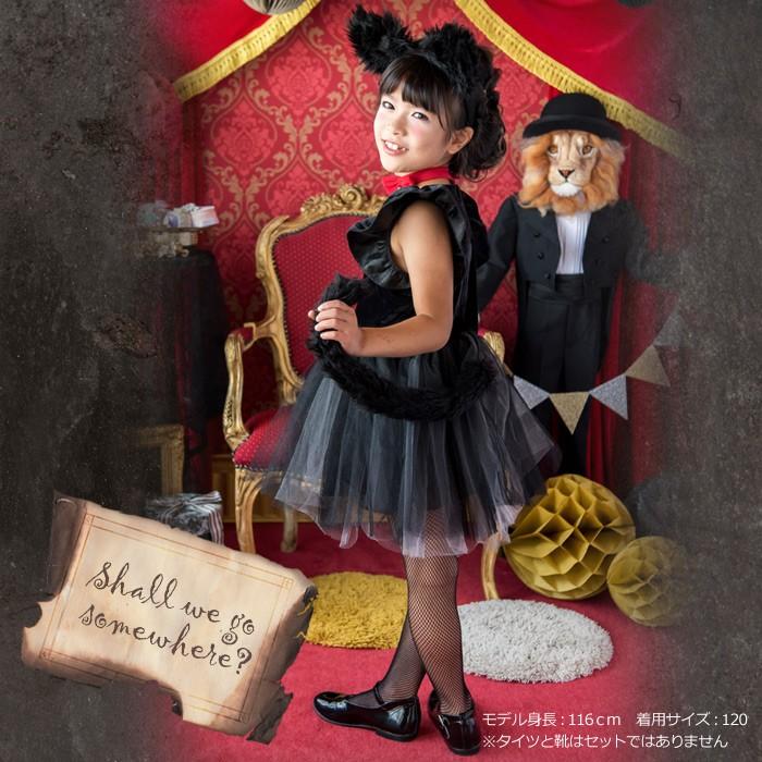 プティシャノワール/866596/ハロウィン 衣装 仮装 子供 コスチューム 女の子 |  | 03