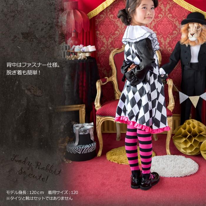 レディラビット/866732/ハロウィン 衣装 仮装 子供 コスチューム 女の子 | ラビット | 02
