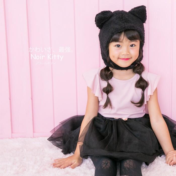 /Cup of Smile ノワールキティ/872122 | 