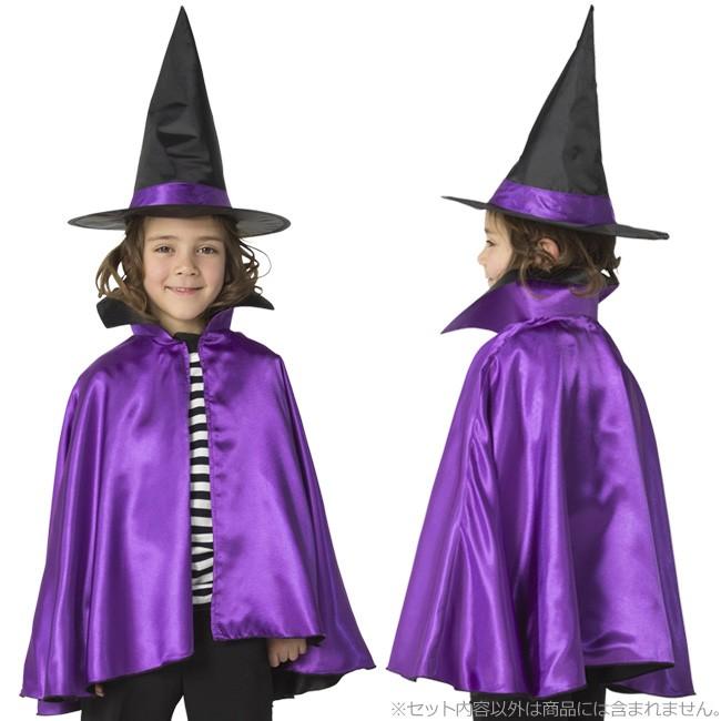 /2カラーリバーシブルマント キッズ（パープル）/871583 |  | 01