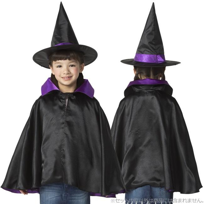 /2カラーリバーシブルマント キッズ（パープル）/871583 |  | 02