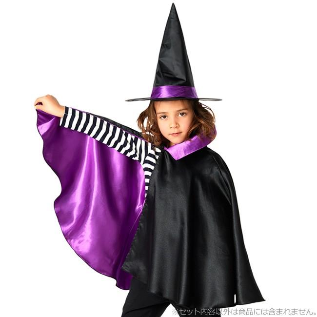 /2カラーリバーシブルマント キッズ（パープル）/871583 |  | 04