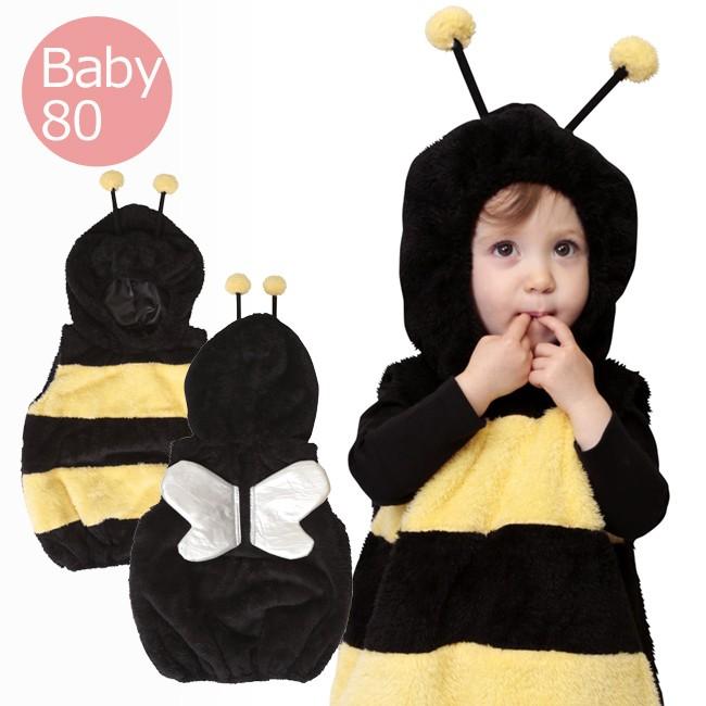 /マシュマロハッチ Baby/871873 | 