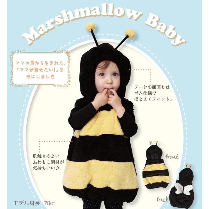 /マシュマロハッチ Baby/871873 |  | 01