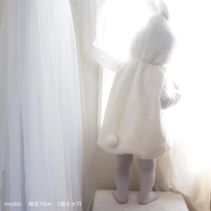 /マシュマロラパン Baby/871880 | 不思議の国のアリス | 05