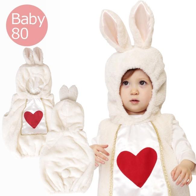 /マシュマロラパン Baby/871880 | 不思議の国のアリス | 08