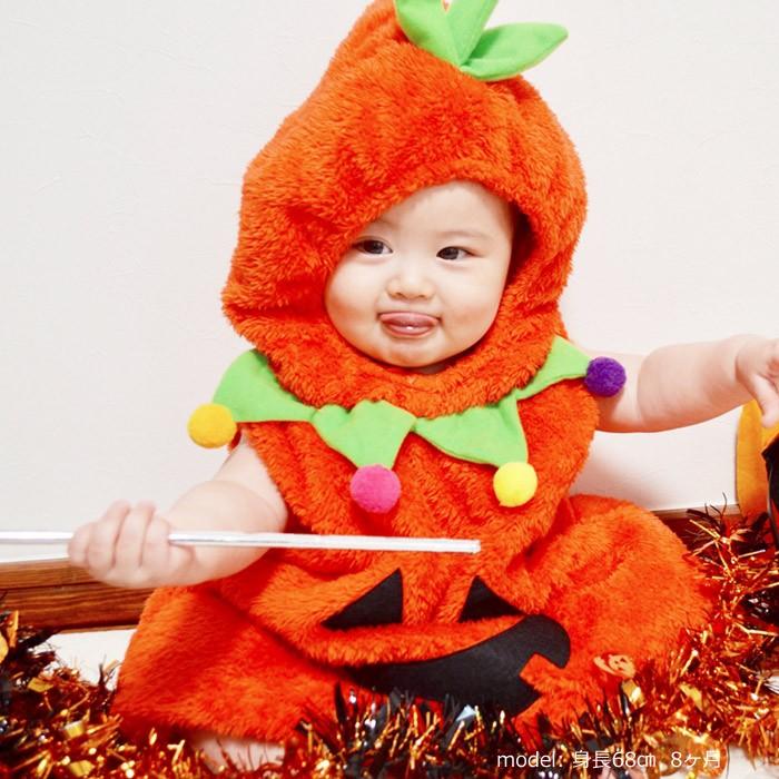 /マシュマロパンプキン Baby/872726 |  | 01