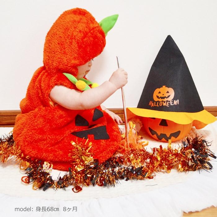 /マシュマロパンプキン Baby/872726 |  | 03