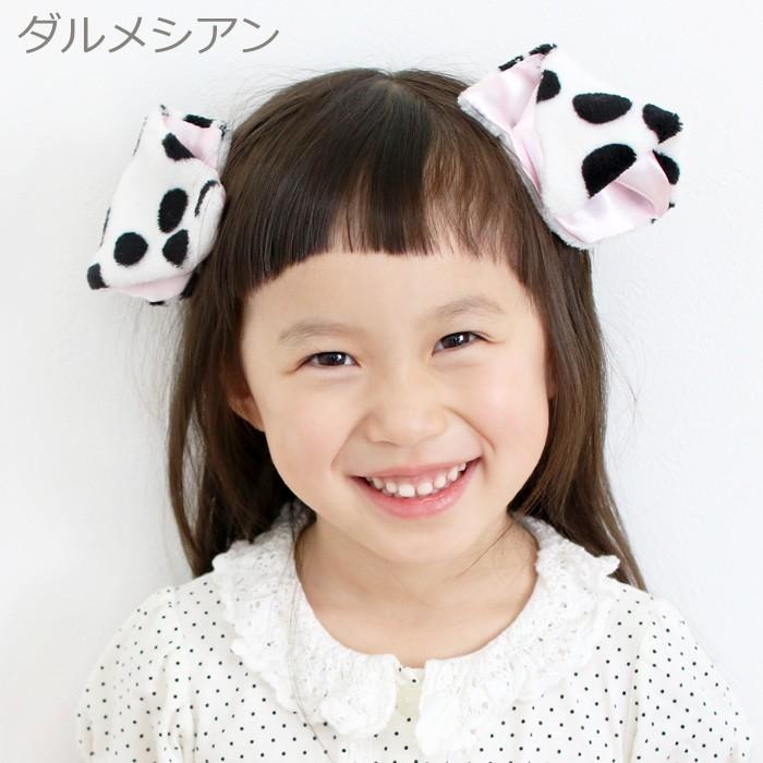 どうぶつヘアピン けもみみピン/アニマル 動物 なりきり コスプレ かわいい 仮装 コスチューム パーティー 記念写真 お遊戯会 ハロウィン イースター | 大神 | 12