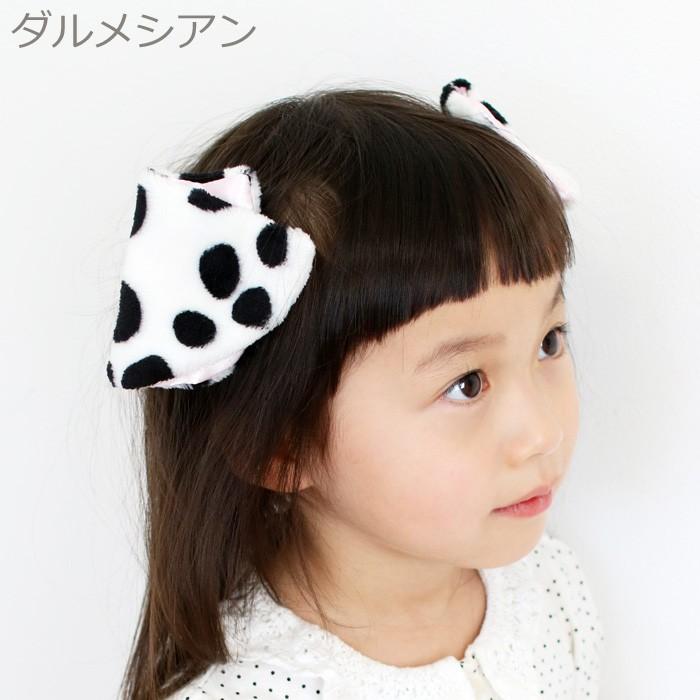 どうぶつヘアピン けもみみピン/アニマル 動物 なりきり コスプレ かわいい 仮装 コスチューム パーティー 記念写真 お遊戯会 ハロウィン イースター | 大神 | 13