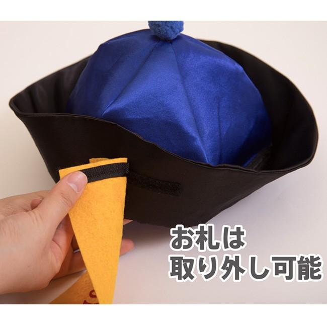 /ルーズスリーブキョンシー/880509 |  | 04