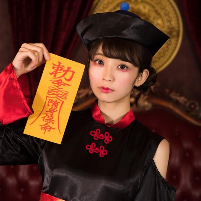 /ルーズスリーブキョンシー/880509 |  | 05