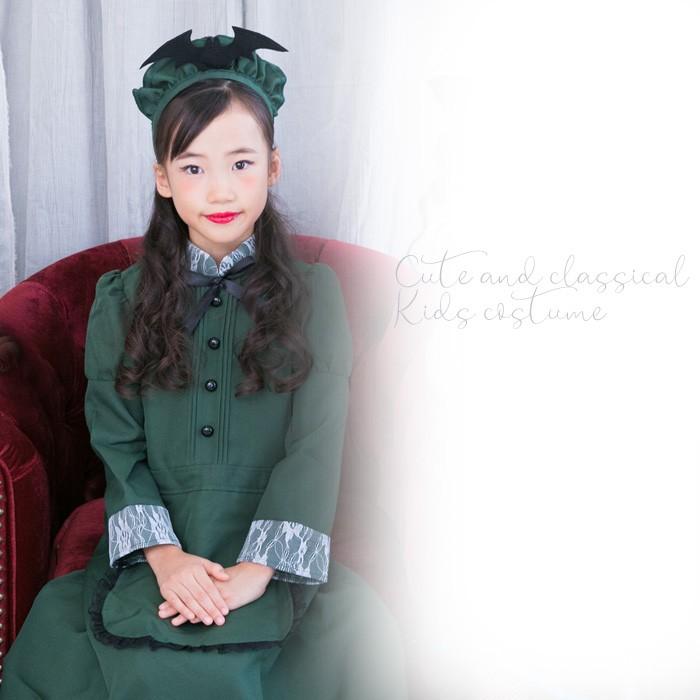 /洋館メイド キッズ/880714 | 