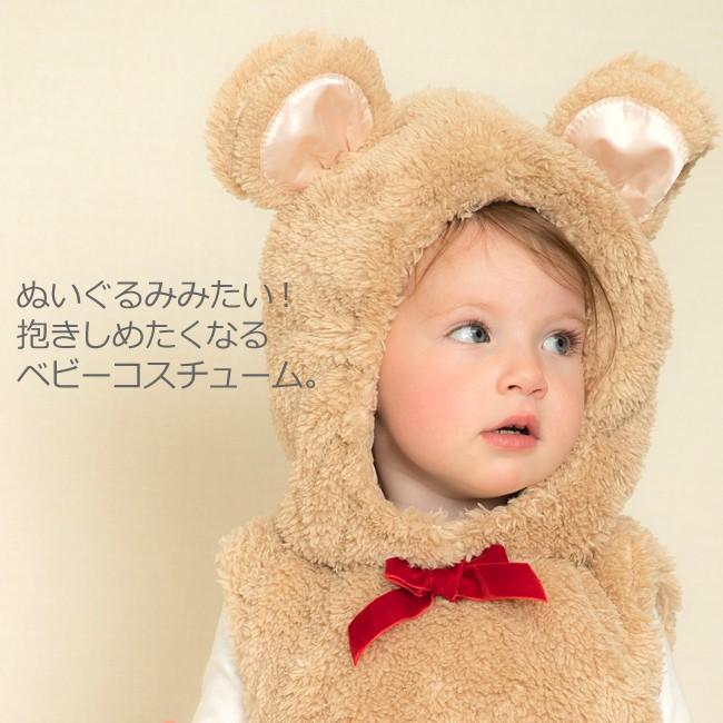 マシュマロベア Baby/882282 |  | 01