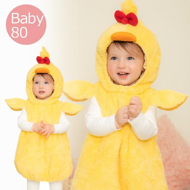 マシュマロヒヨコ Baby/882305 | 