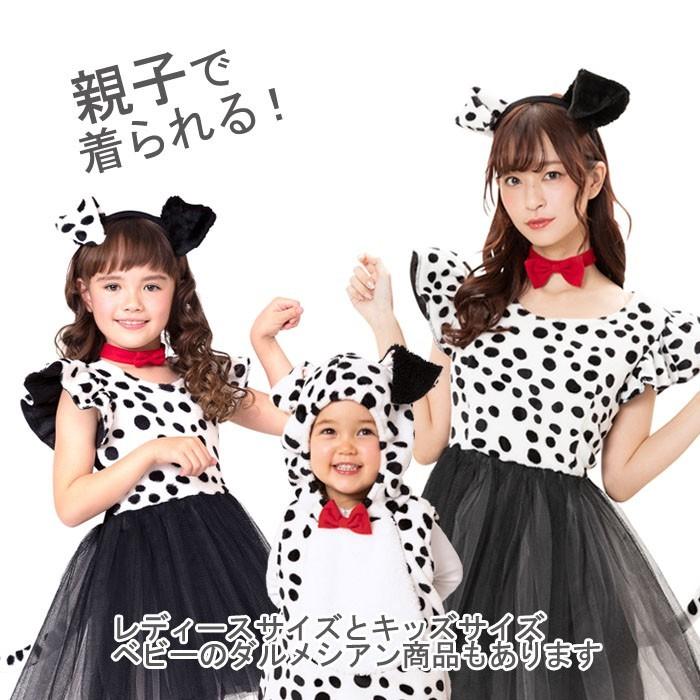 プティダルメシアン キッズ/886204 |  | 10