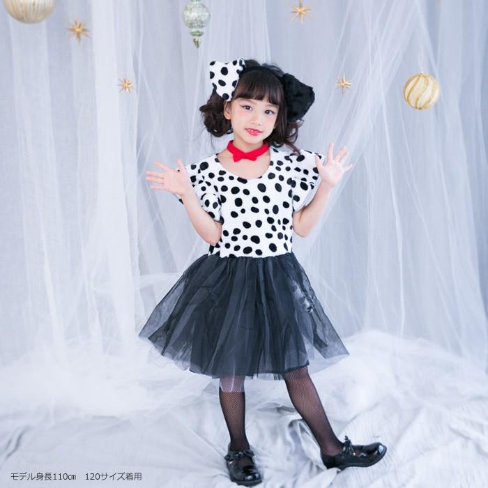 プティダルメシアン キッズ/886204 |  | 02