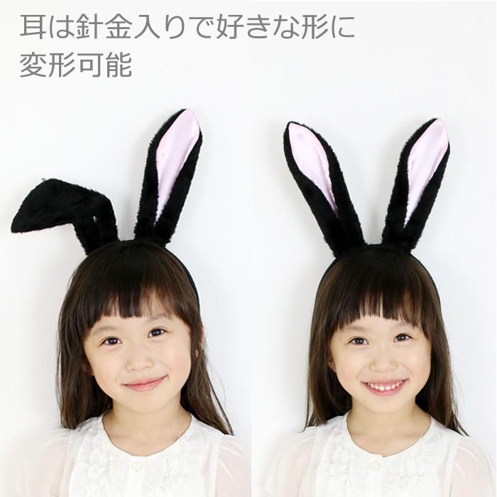 どうぶつカチューシャとしっぽ けもみみしっぽセット 黒うさぎ/アニマル 動物 なりきり コスプレ 仮装 コスチューム パーティー ハロウィン イースター |  | 04