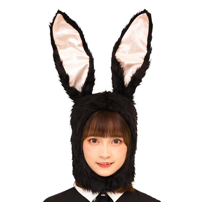 もふもふうさたん黒 着ぐるみうさぎかぶりもの 846642 | 