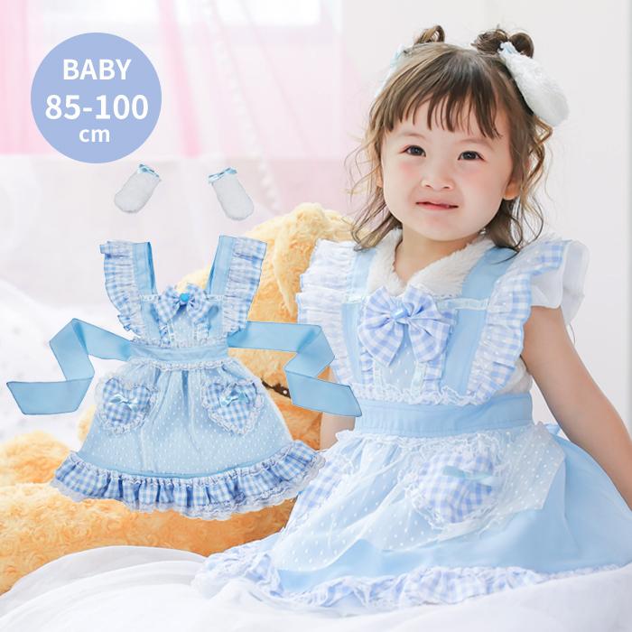 メール便配送可/けもみみエプロン ロップイヤー うさぎ ベビー 900146 | 