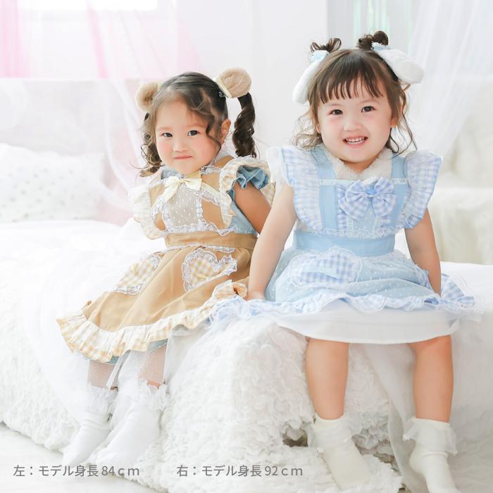 メール便配送可/けもみみエプロン テディベア くま ベビー 900153 |  | 06