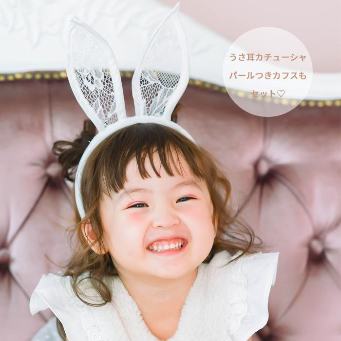 グレースチャーム パウダーバニー ベビー 900757 |  | 03