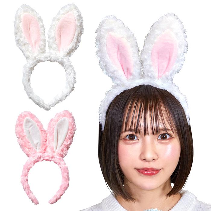 うさぎカチューシャ 901112 | 