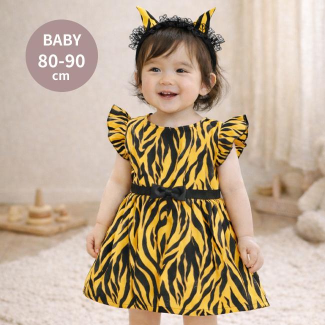 鬼ワンピース ベビー 901525 | 