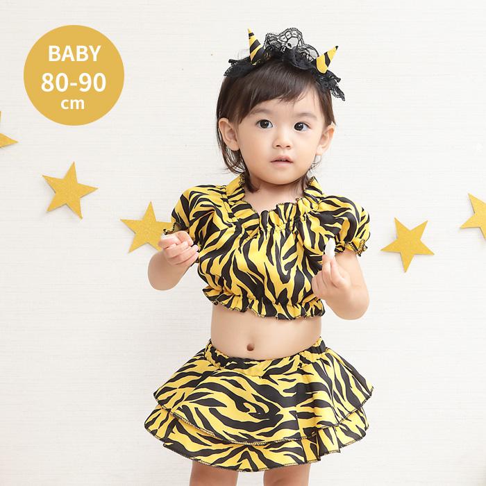 鬼ツーピース ベビー トップス＆スカート ヘアアクセサリーセット 901426 | 