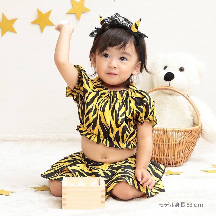 鬼ツーピース ベビー トップス＆スカート ヘアアクセサリーセット 901426 |  | 01