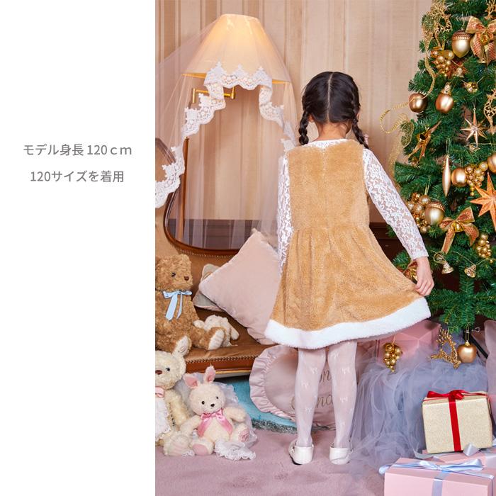 ミルクティートナカイ キッズ 899952 |  | 03