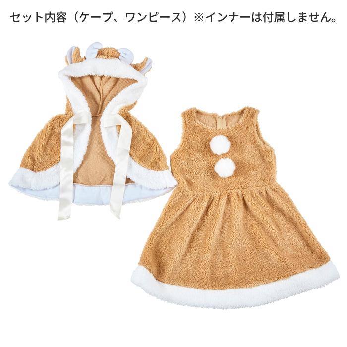 ミルクティートナカイ キッズ 899952 |  | 04