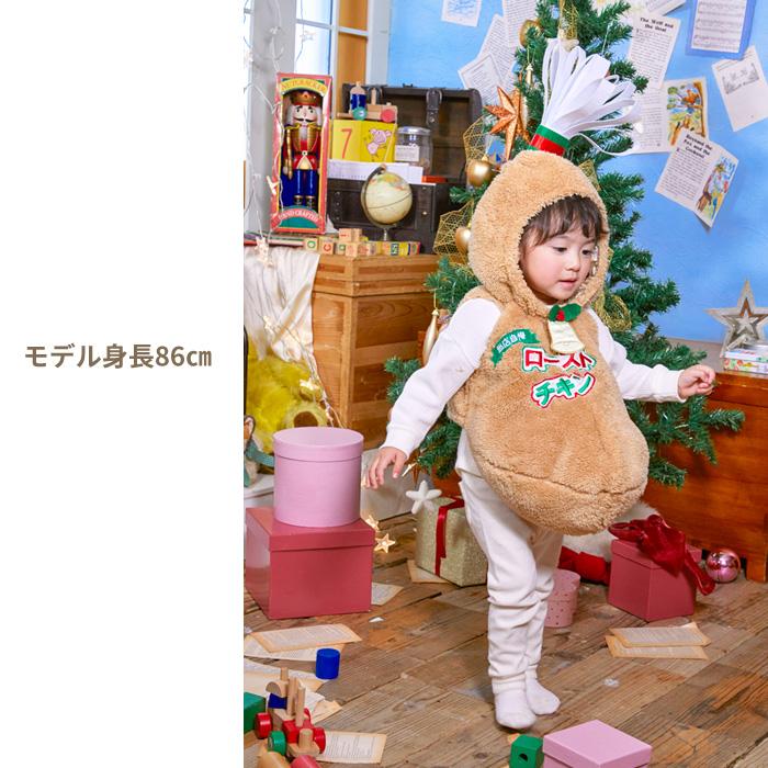 マシュマロチキン ベビー 899990 |  | 03