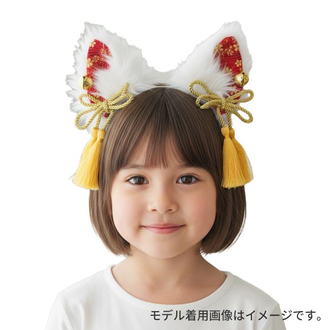 和柄カチューシャ 白狐 909507 | 