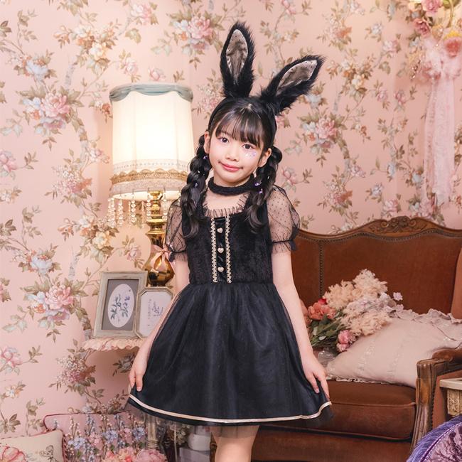 HW ミミラパンノワール キッズ  909095 | 