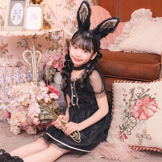 HW ミミラパンノワール キッズ  909095 |  | 01