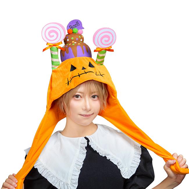 HW パタパタハット パンプキンケーキ 908944 | 