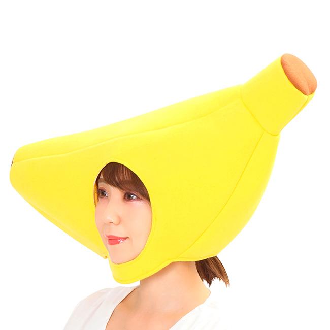 かぶりもん バナナのかぶりもの 891949 |  | 01