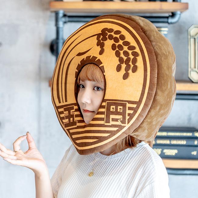 かぶりもん 五円玉かぶりもの 907923 |  | 01