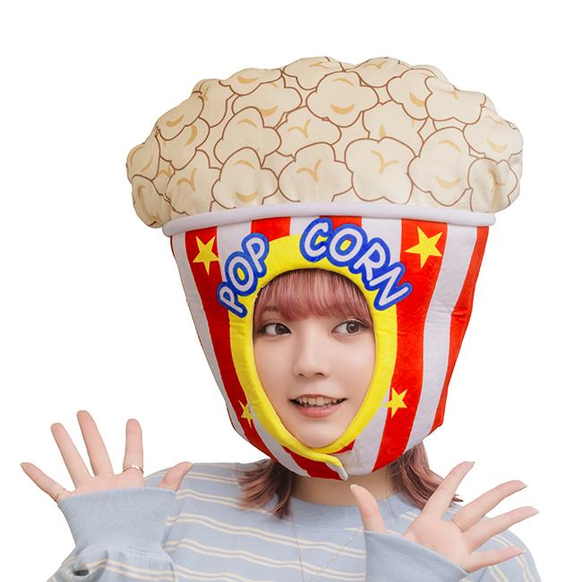 ハロウィンコスチューム かぶりもの かぶりもん ポップコーンかぶりもの 仮装 キッズ ジュニア 大人 簡単 コスプレ おもしろ仮装 | 